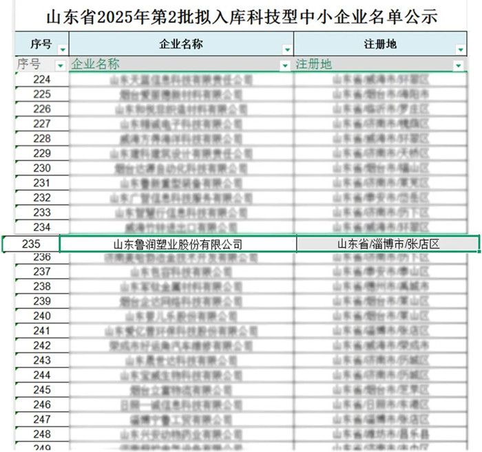 1757820228675901.jpg 640_副本.jpg